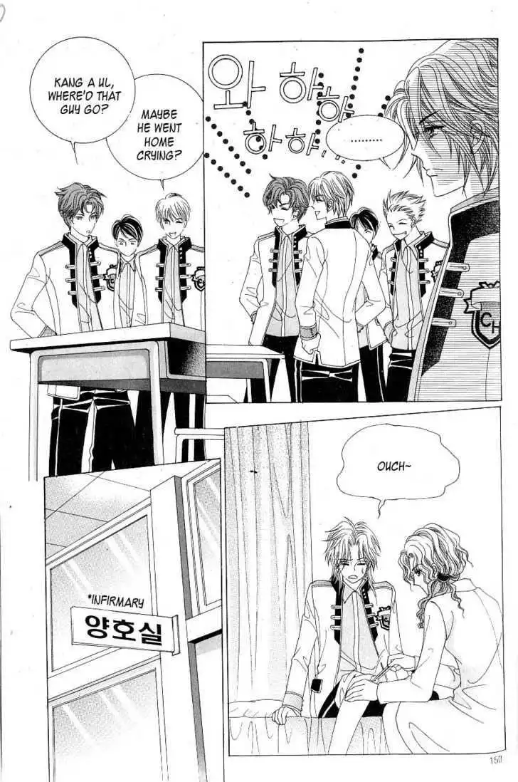 Idol Shopping Chapter 10 97